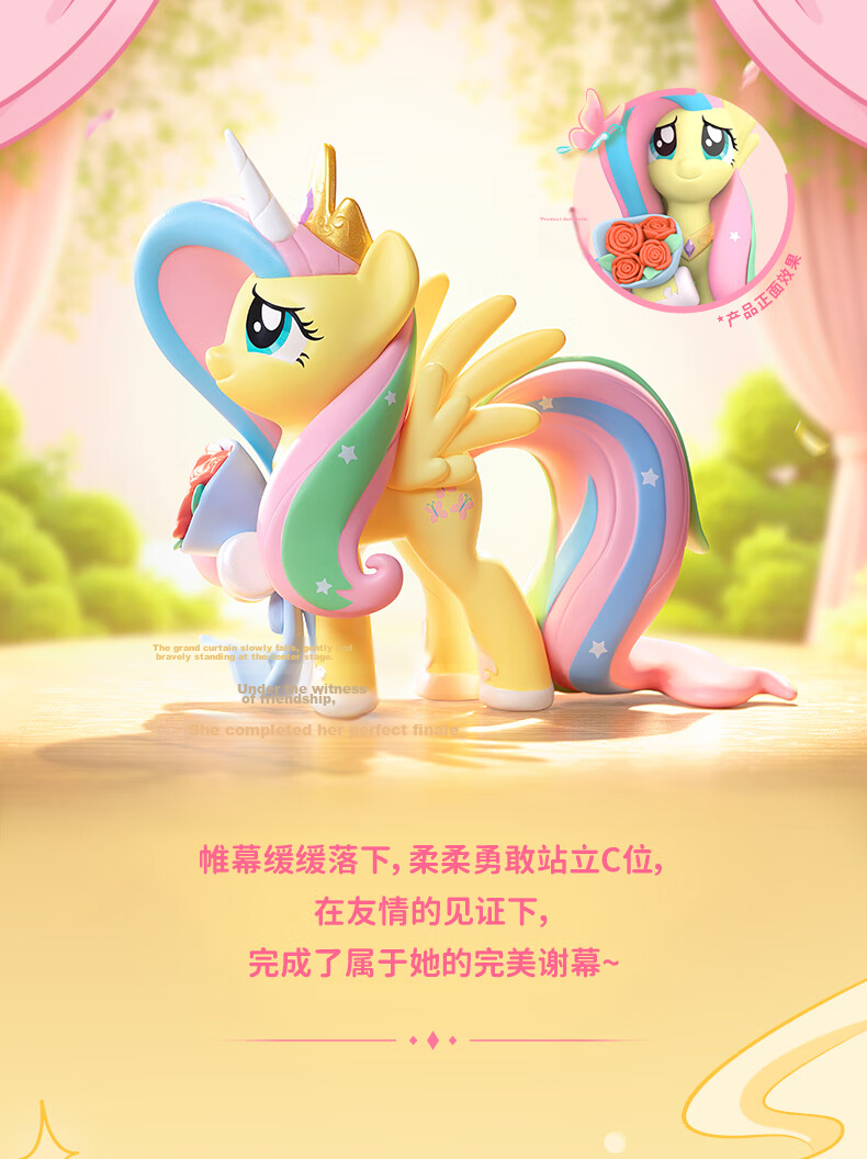 MY LITTLE PONY Official Merchandise, Playful Party Moments Series Blind Box, Single Box Birthday Children's Gift 23