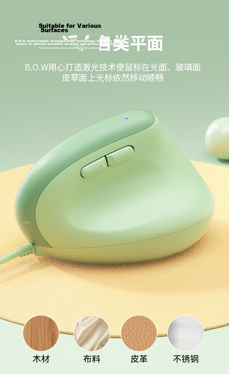B.O.W Hangshi M190U Ergonomic Wired Mouse Office Computer Vertical Grip Mouse Silent Mouse for Drawing and Modeling Matcha Green 13