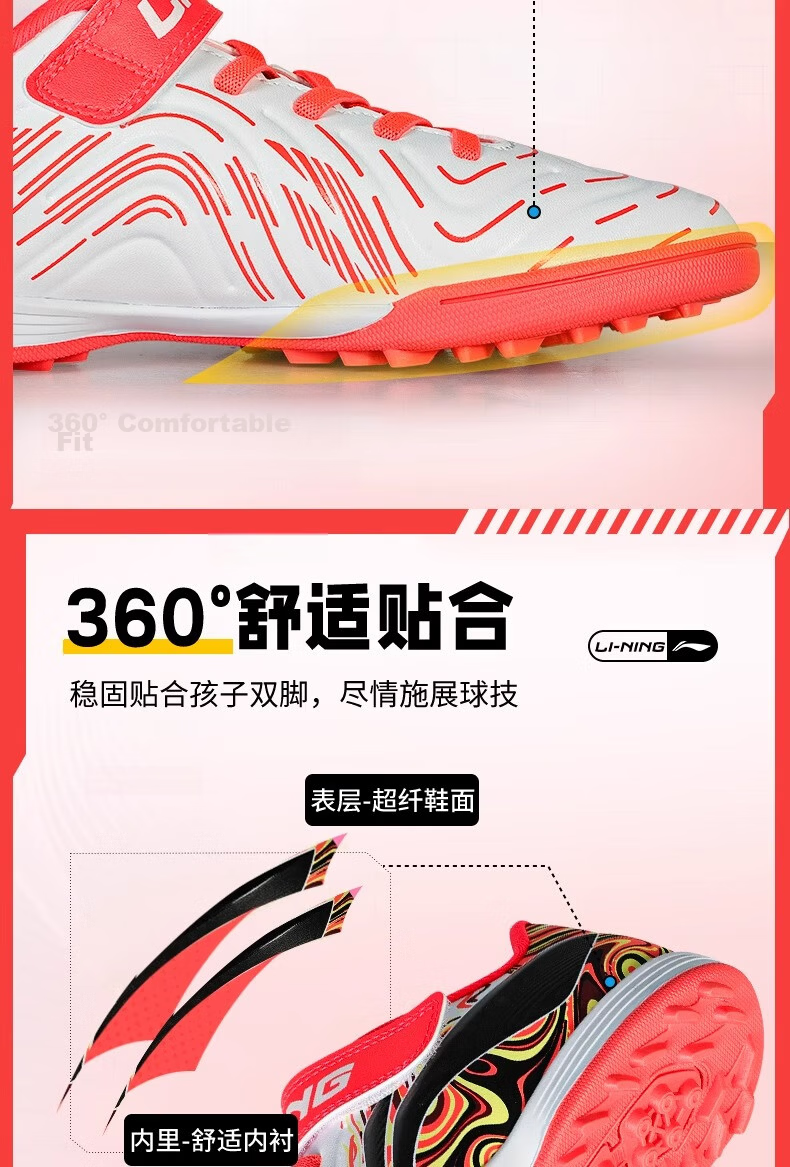 Li-Ning Children's Soccer Shoes TF Molded Studs for Ages 6-12, Laceless, for Boys And Girls, Big Kids, Elementary School Students, Professional Training Football Shoes, Size 35 7