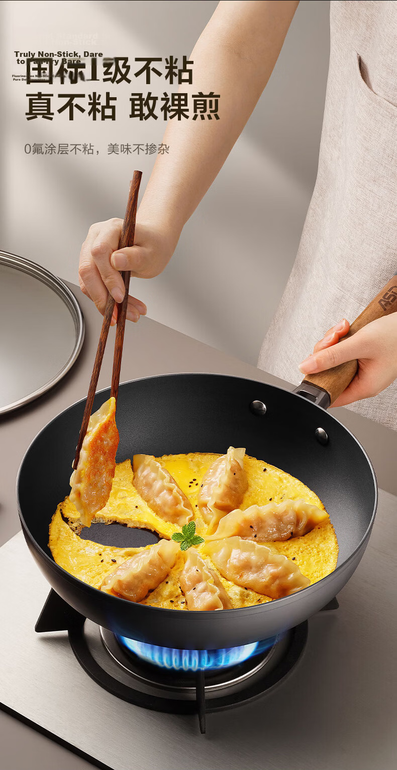 ASD 26cm Titanium Iron Non-Stick Frying Pan with Fluorine-Free Coating, Cyclone Energy-Concentrating Base T8WG 9