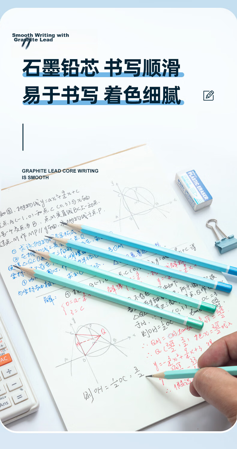 M&G Stationery HB Pencils with Colorful Handles, 50 Pieces, Hexagonal Wooden Pencils for Primary School Students, Card Coloring Pencils, Exam-Specific Writing Pencils for Summer Vacation Handwriting Practice, Blue And Green AWP357F2B 3