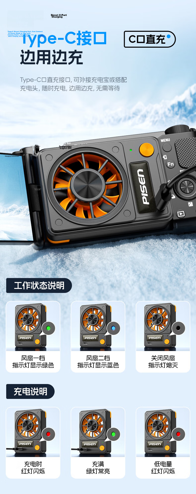 Pisen Air-Cooled Camera Cooler for Sony A7M4/ZVE10 Canon R5/R6/R10/R8 Nikon Z30 Fuji XT4 Live Streaming 26dB Quiet Cooling 8