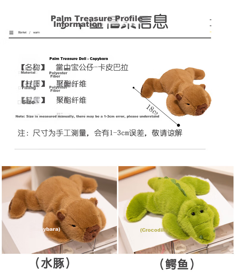 Beishangxing Capybara Pillow, Office Backrest, Student Cushion, Sofa Decoration, Plush Toy, Birthday Gift for Wome 2
