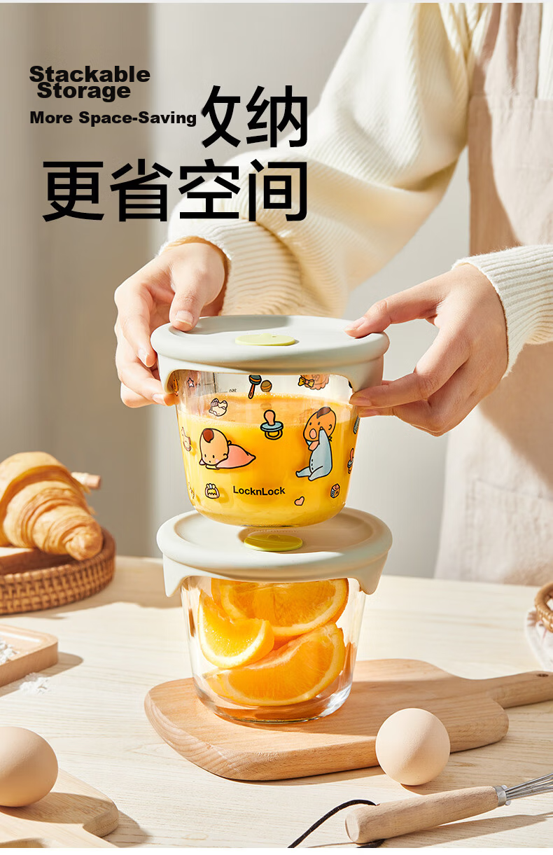 LOCK&LOCK Baby Food Container, Glass Storage Box, Divided Compartment Container, Steaming And Cooking Mini Food Tool, Baby Steamed Egg Bowl 14