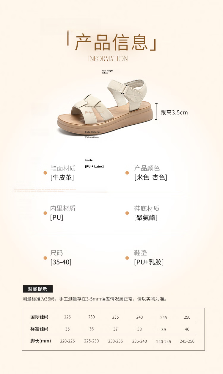 ZHR Women's Thick-Soled Sandals Summer New First Layer Cowhide Beach Shoes Comfortable Casual Woven Shoes EQ30 Apricot Size 40 7