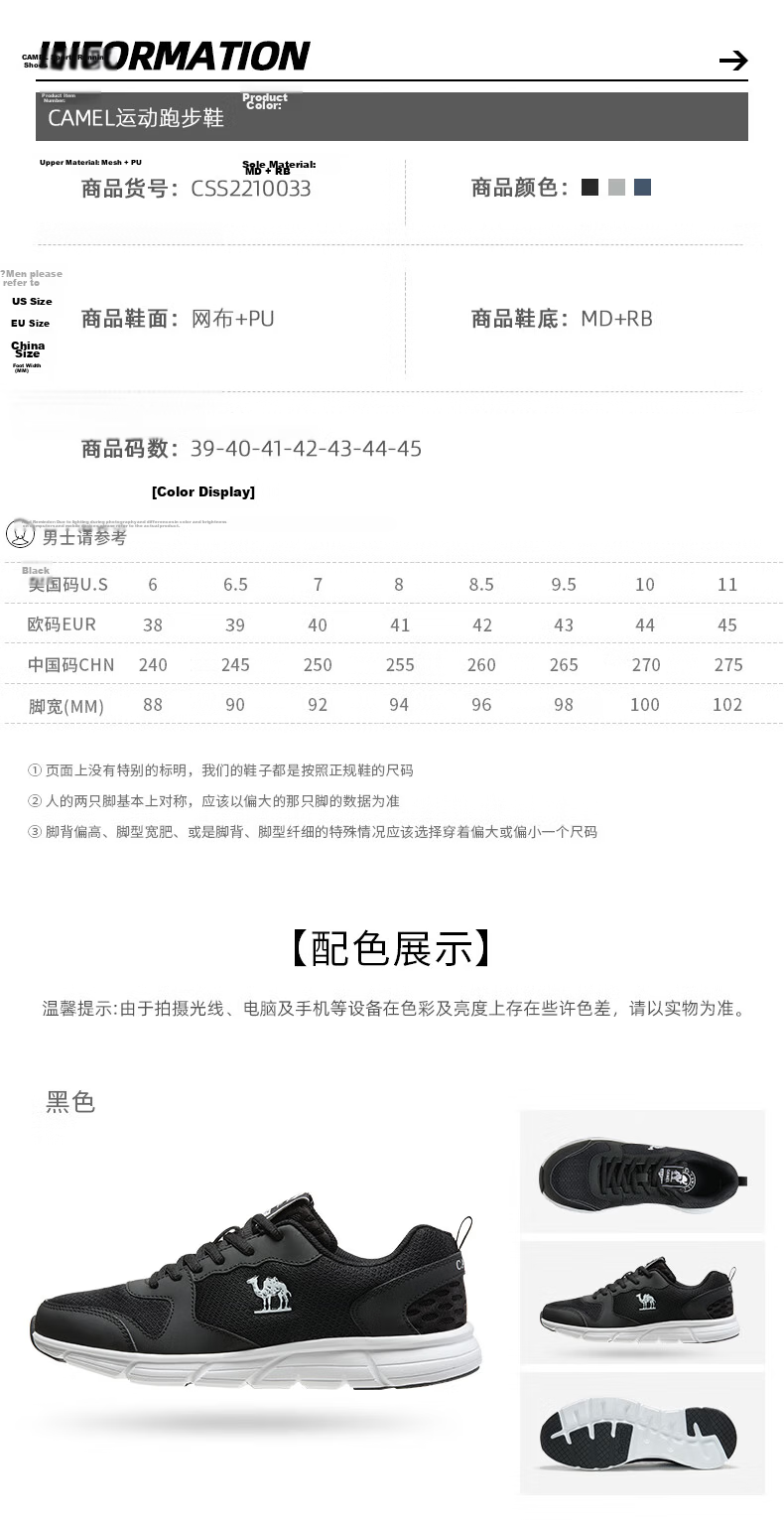 CAMEL Mesh Breathable Running Shoes for Men Lightweight Sports Sneakers CSS221L0033 Black Size 44 21