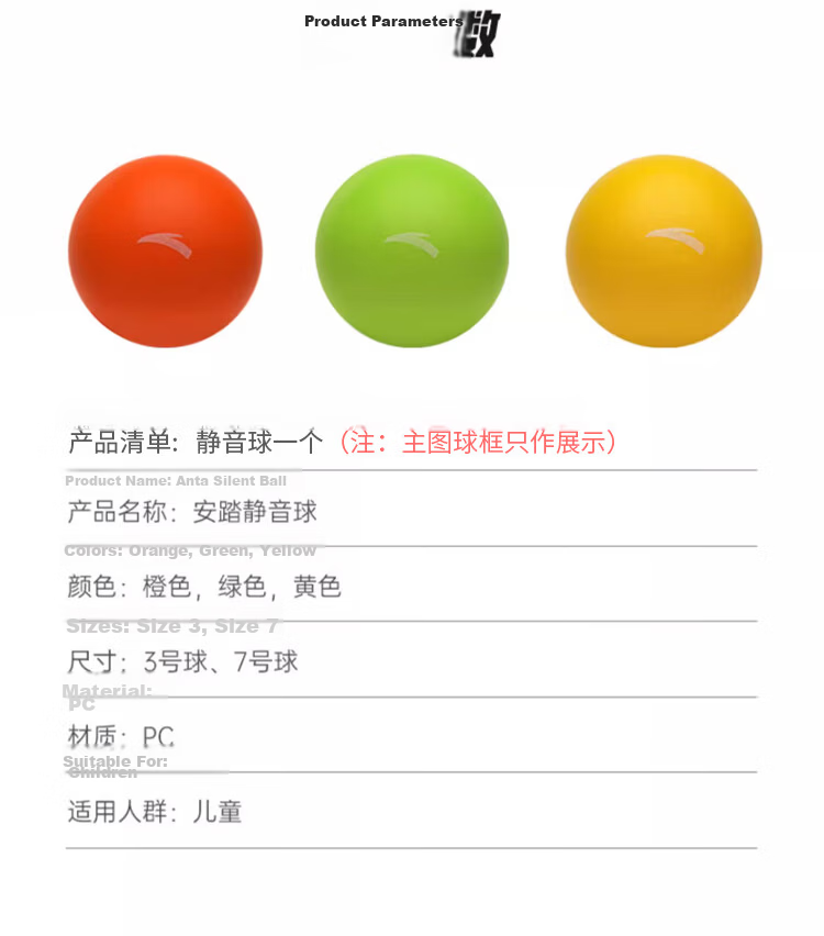 ANTA Children's Toy Ball, Paddle Ball, Basketball, Elastic Ball, Indoor Quiet Ball for Preschool And Elementary School Students, No Noise, Size 3 Silent Ball 15