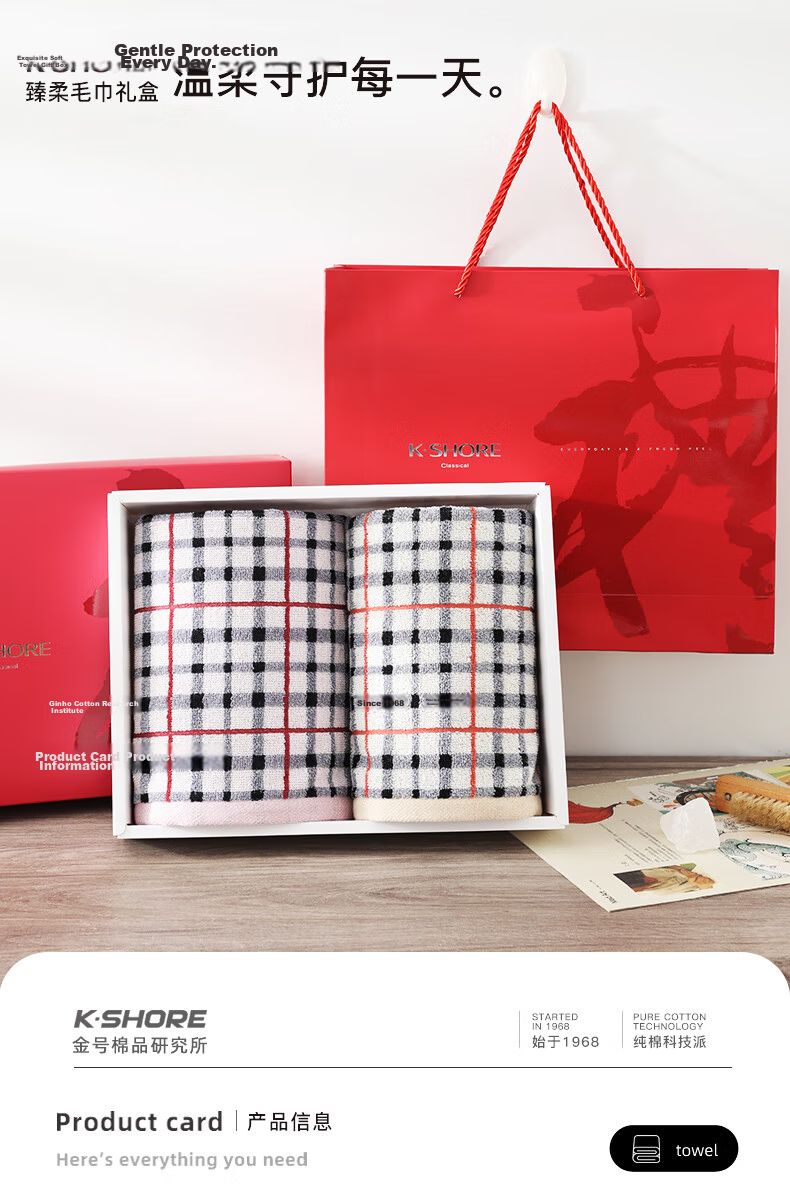 Jinhao Pure Cotton Towel Sports Face Towel Set Gift Box A-Class Pure Cotton Towel 2-Pack Gift Box with Handbag 1