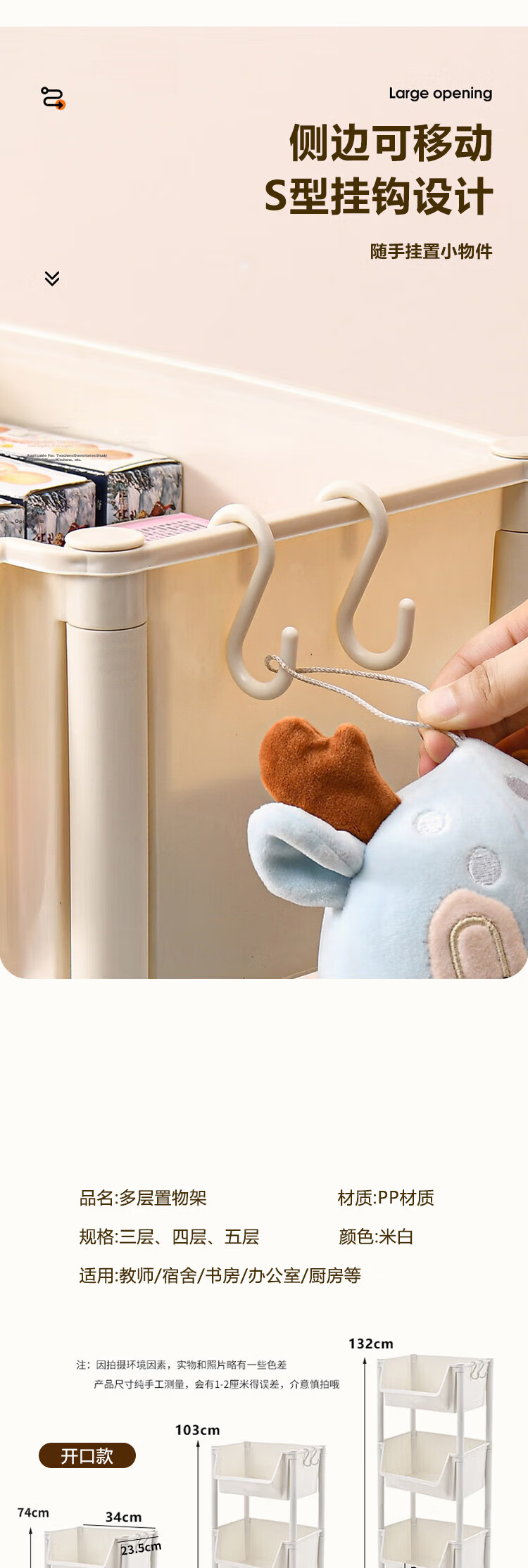 Shunyou Stroller Storage Rack Floor-Movable Bookshelf Snack Multifunctional Kitchen Vegetable Rack Three-Tier SY-116 5