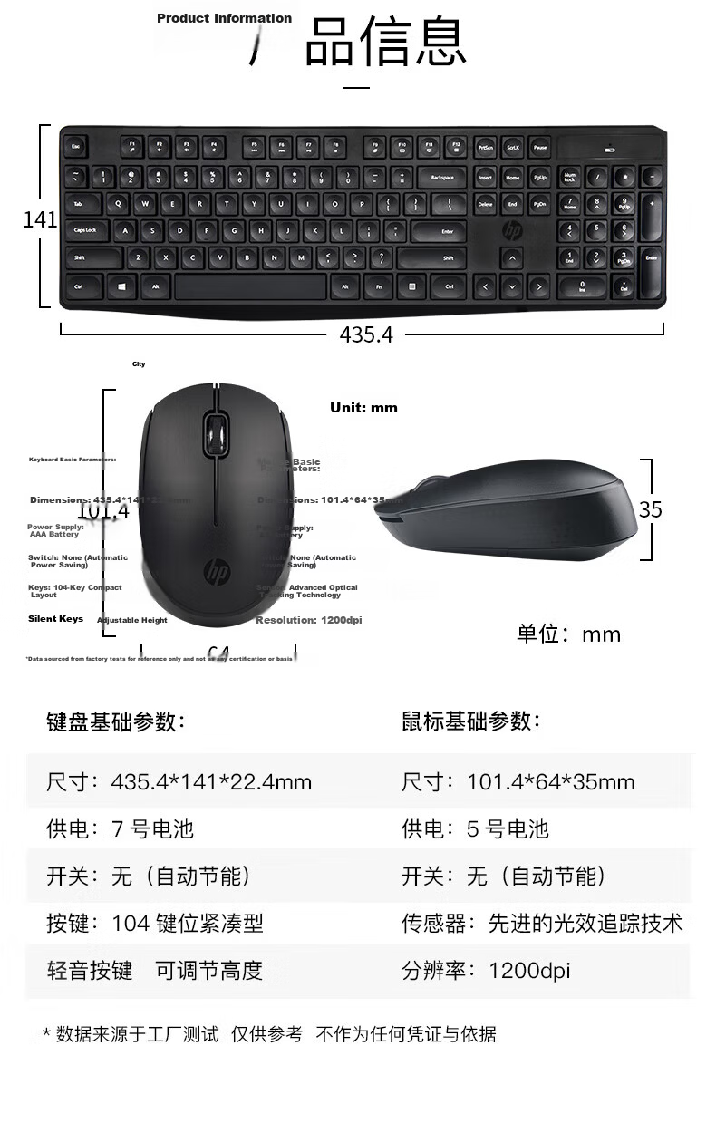 HP Wireless Keyboard and Mouse Combo CS10 Black Comfortable Durable Office Computer Keyboard Laptop Keyboard Set 9