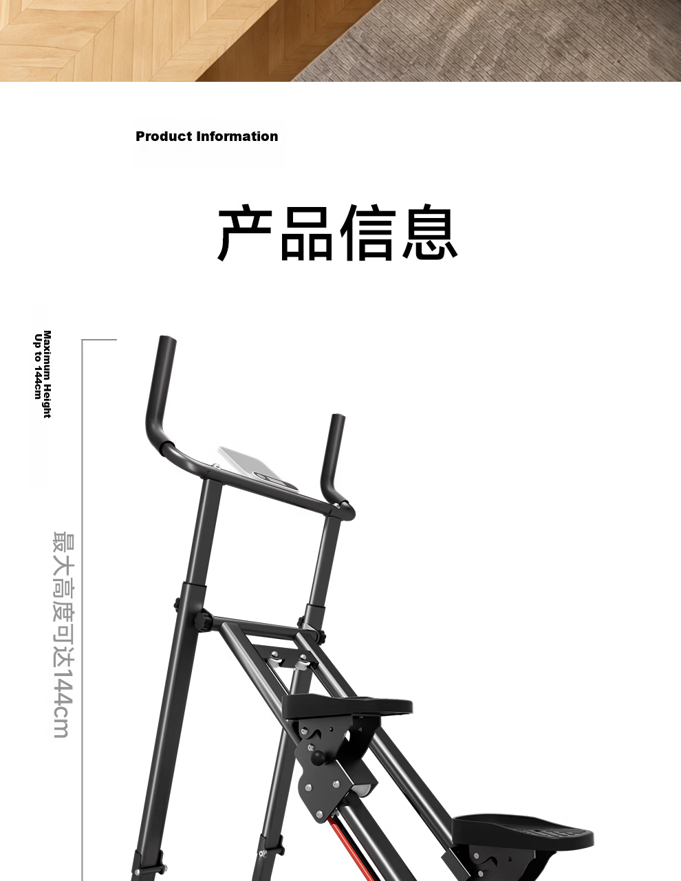 Mdikawe Home Stair Climber Fitness Machine Multifunctional Climbing Stepper Weight Loss Equipment 19