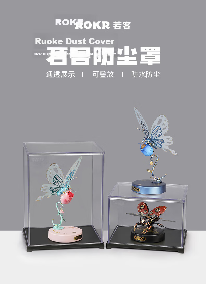 ROKR Butterfly Dust Cover, Building Block DIY Waterproof Dustproof High-Gloss Transparent Cover Display Box [Product Not Included] 1