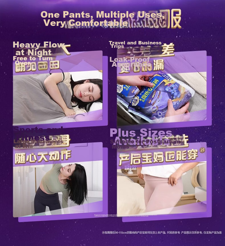 Whisper Koala Cooling Night Pants L Size 48pcs Pant-Style Sanitary Napkins Secure Period Pants Night Protection Self-Operated Sealed 6