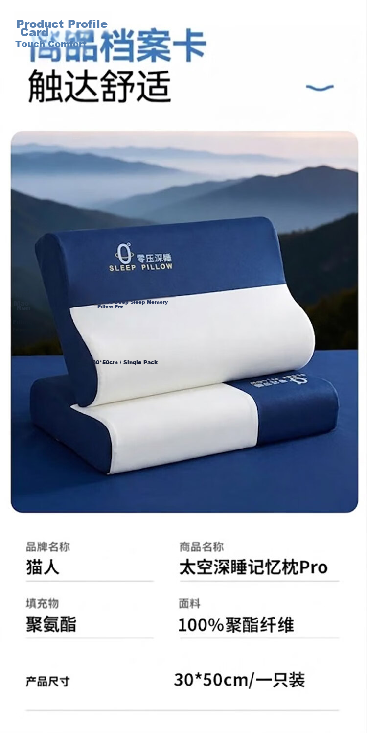 MiiOW Dual-Color Deep Sleep Neck Support Memory Pillow for Cervical Spondylosis, Single Piece 30*50cm 14