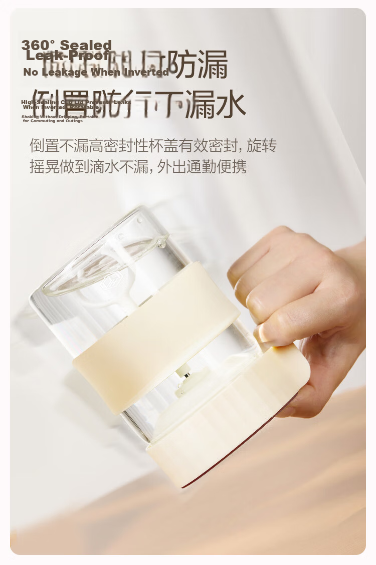 JD Jingzao Mini Cyclone Electric Stirring Glass Cup GLASS Automatic Coffee Cup Rechargeable [High Borosilicate Glass] 350ml 8