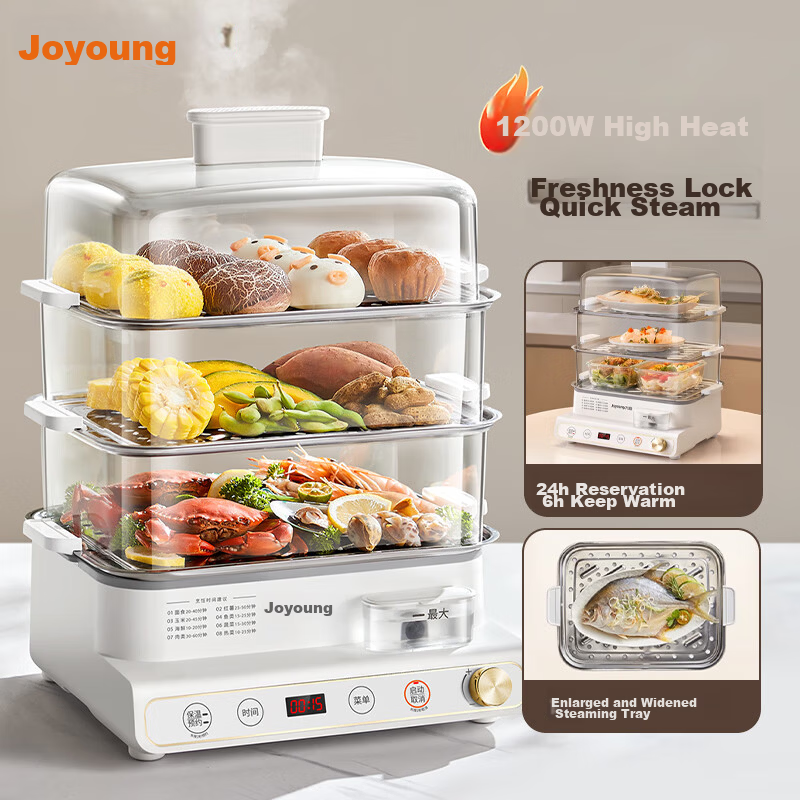 Joyoung 20L Household Three-Layer Electric Steamer with Visible Water Tank, Breakfast Maker, Stainless Steel Steaming Plates for Dumplings DZ200HG-GZ572