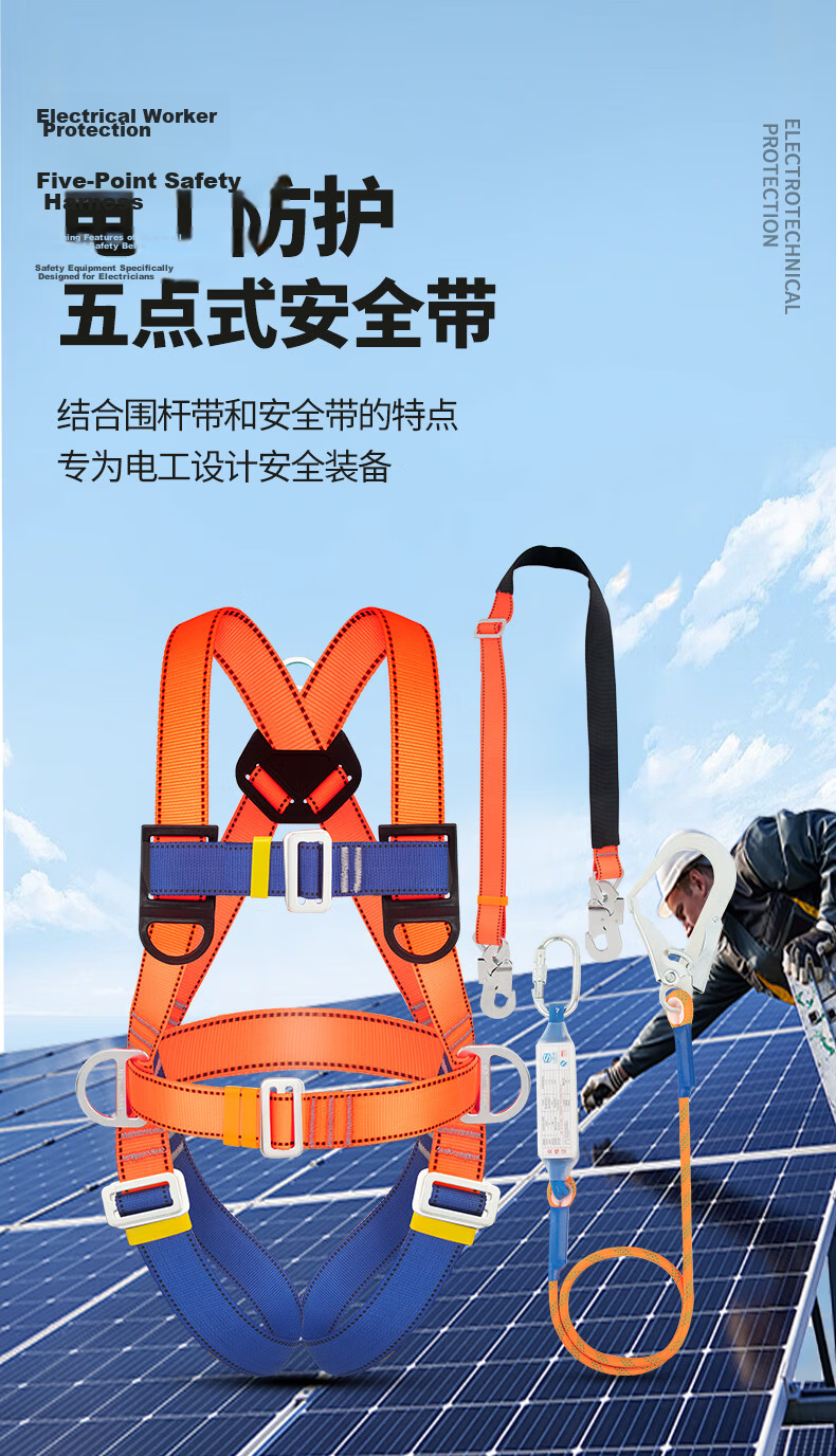 MATZUKI Five-Point Safety Harness, High-Altitude Work Safety Rope (Double Large Hook Buffer Pack, 1.8 Meters) 1