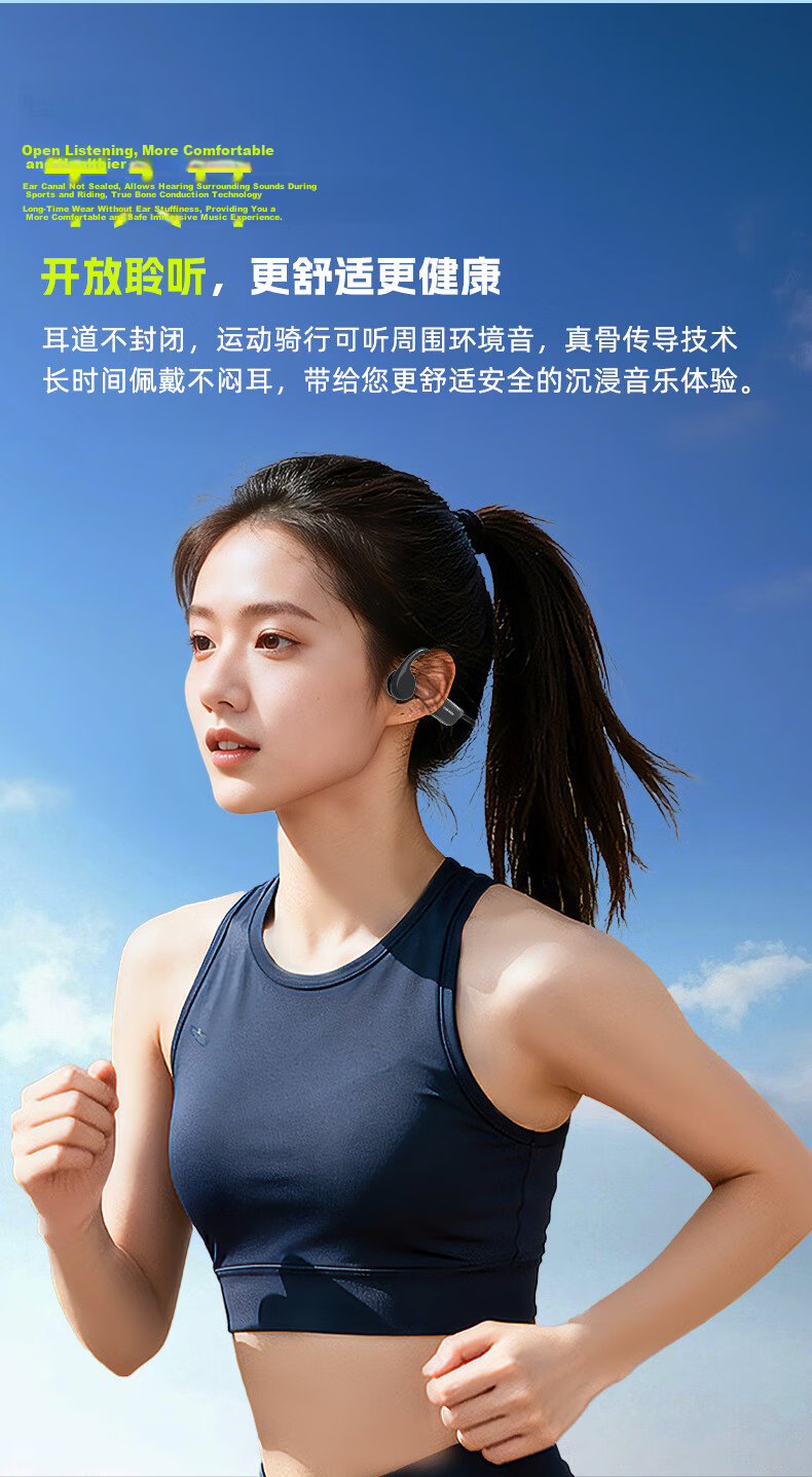 Yuanshi X7 Pro Bone Conduction Swimming Headphones, Non-In Open-Style Sports Bluetooth Earphones, IPX8 Waterproof, 16GB Memory MP3, Specially Designed for Running, Cycling, And Fitness 8