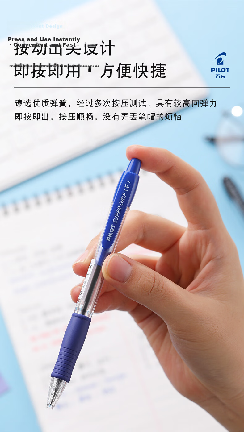 PILOT Retractable Ballpoint Pen BPGP-10R 0.7mm Black for Students Office Exam Use 7