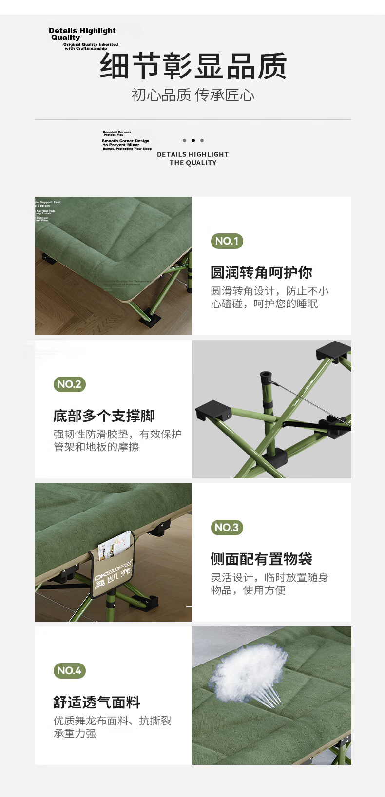 OKeefe Folding Bed 14-Leg Single Nap Bed Multifunctional Military Cot Recliner Care Bed Office Nap Bed Military Cot 15