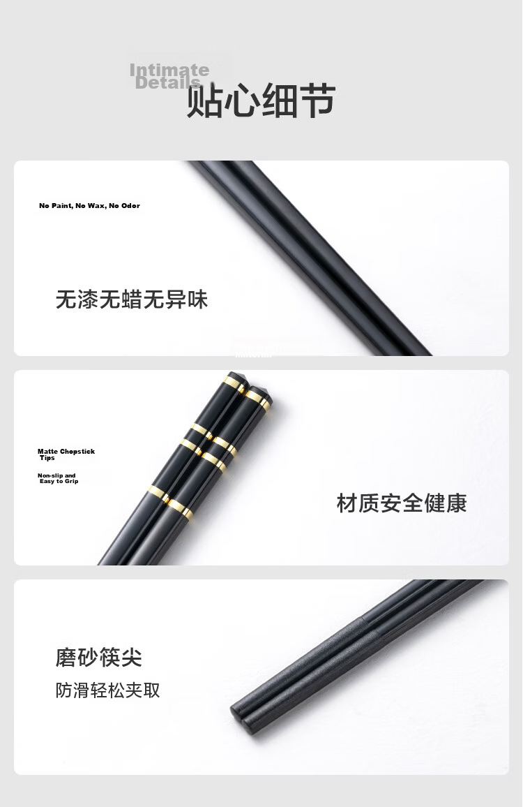 JD Original Chopsticks, Household [Heat-Resistant PPS] Alloy Chopsticks Tableware, Good Fortune, 10 Pairs Gift Box Set 13