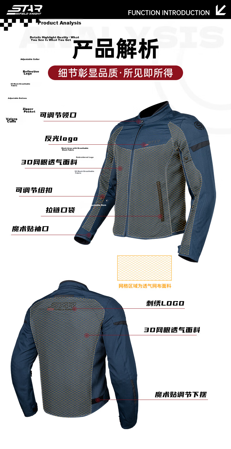 STAR FIELD KNIGHT Motorcycle Riding Jacket for Men, Summer Mesh Breathable, Fashionable Retro Jacket, Black, Size 2XL 10