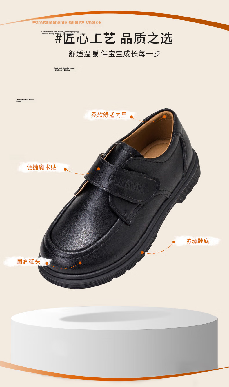 Fulomi Leather Shoes for Boys and Girls, Comfortable Breathable All-Season British Style Children's School Performance Formal Shoes, Black, Size 27 4
