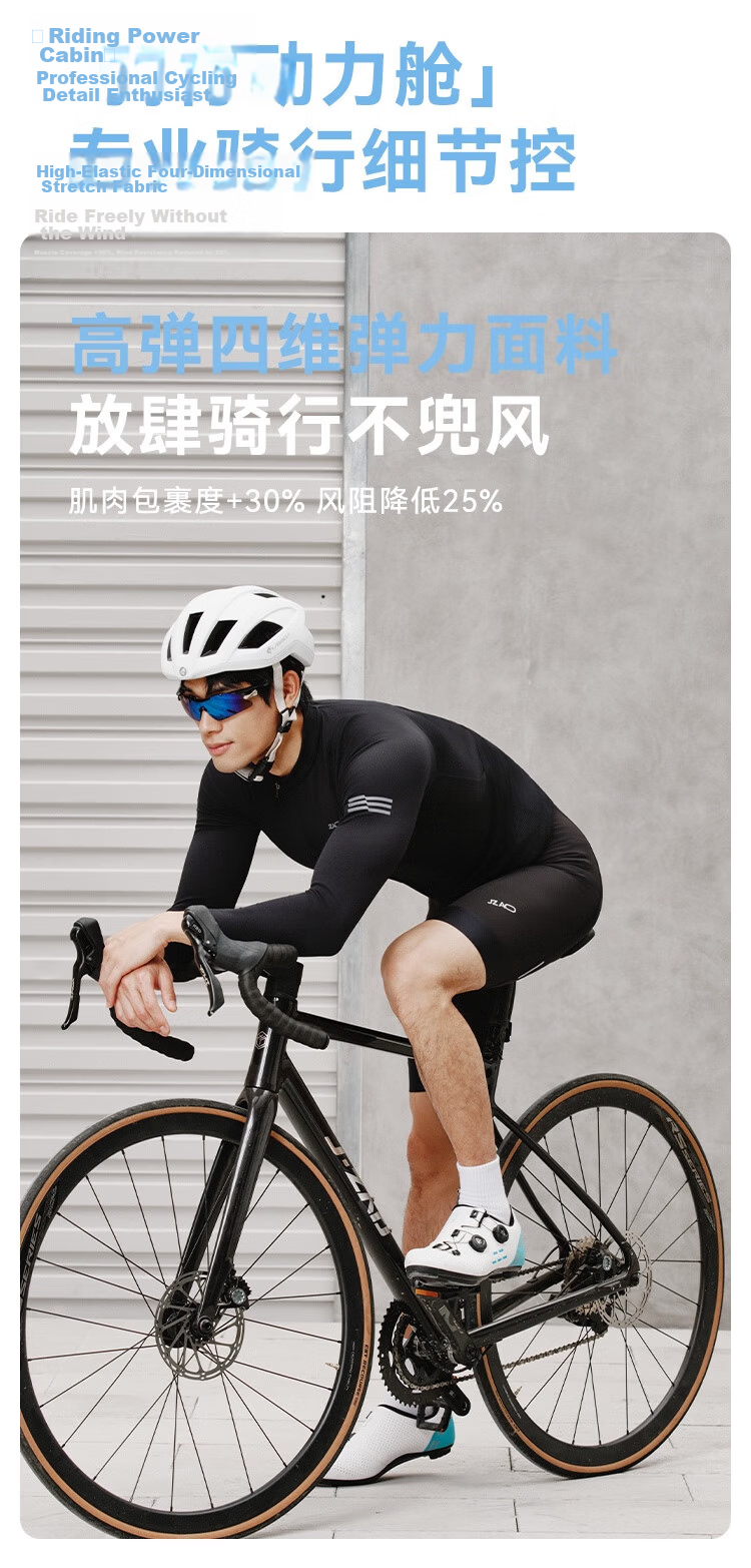 JD Jingzao RC100 Men's Summer Long Sleeve Quick-Dry Cycling Jersey Mountain Road Bike Gear Gray L 10