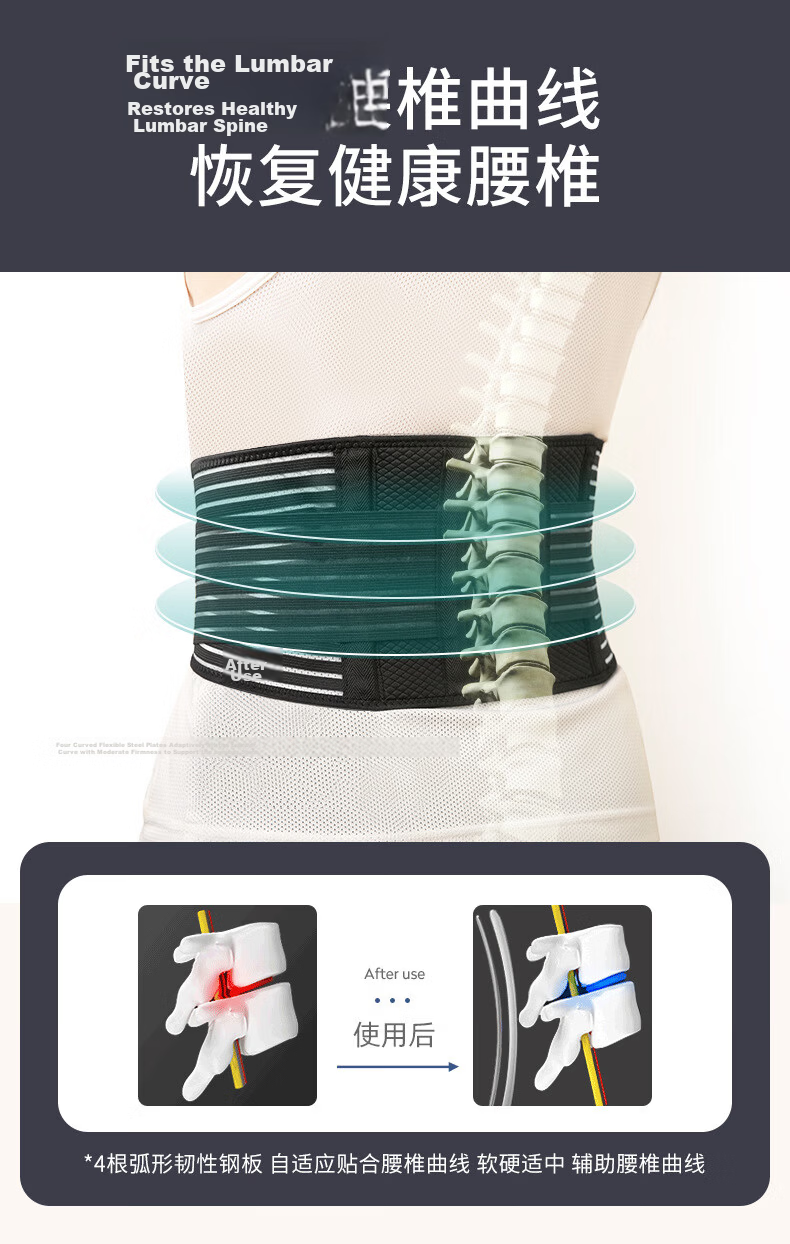 TEEIS Waist Support Belt for Herniated Disc, Men's And Women's Lumbar Protection, Self-Heating Waist Brace for Warmth And Comfort, Size M 8