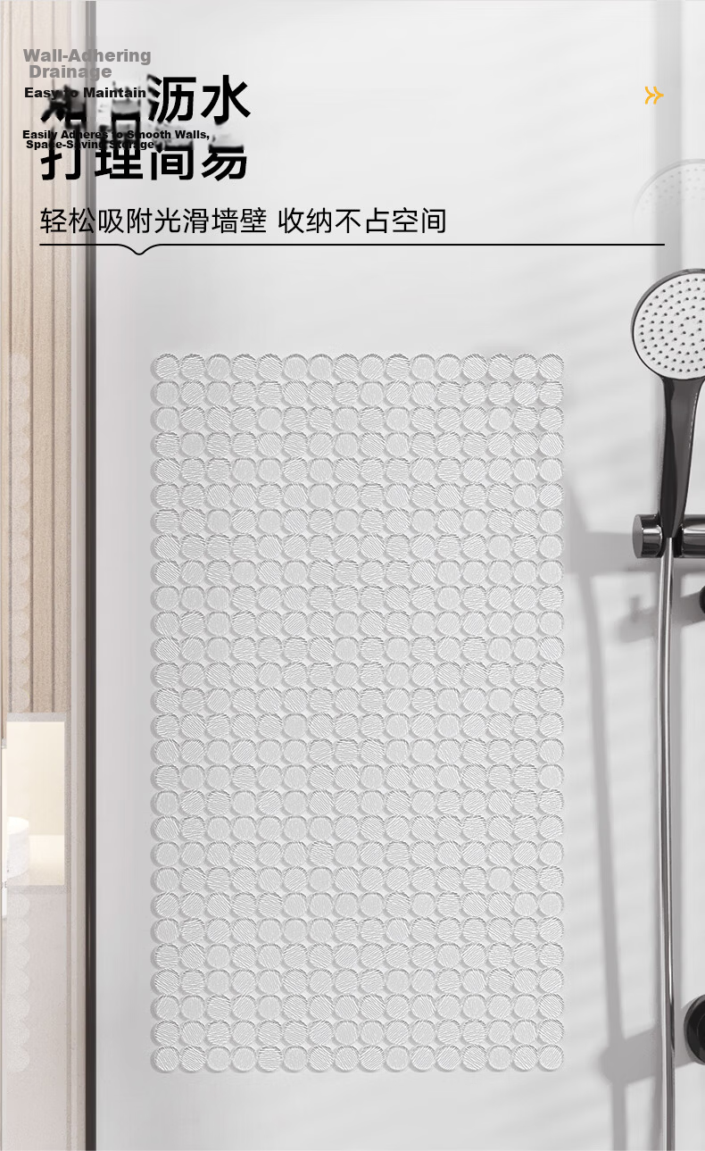 Boneng Bathroom Non-Slip Mat, Shower Room Foot Pad, Elderly Bathing Anti-Fall Mat, Bathroom Mat, Square 36x80cm 12