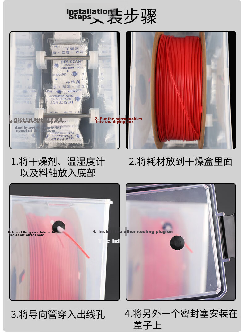 Qiye 3D Material Drying Box Storage Case Printer Material Drying Box Sealed PLA Dustproof Moisture-Proof Drying Box Compatible with Tazhu Chuangxiang 3D 1kg Filament Spool Universal Type 9
