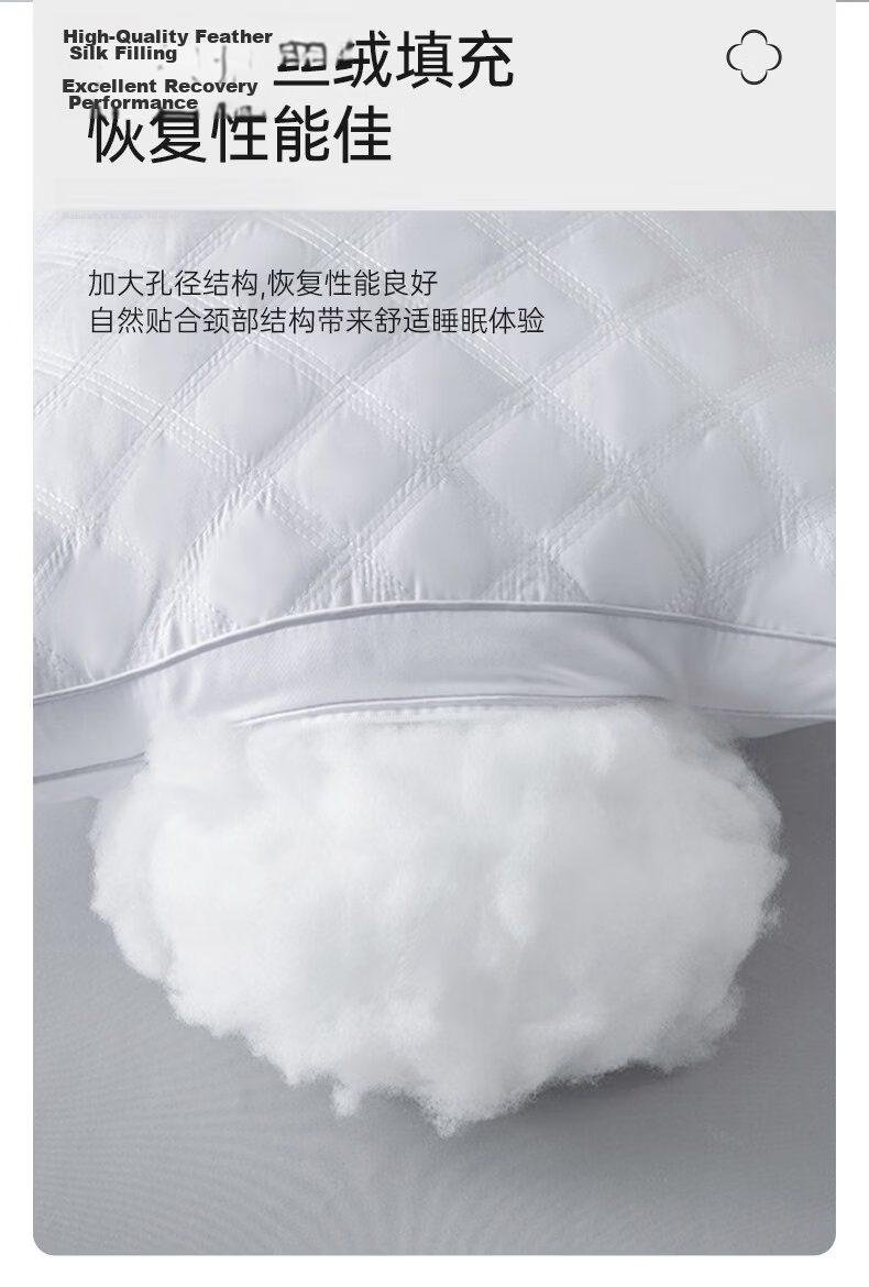 Grace Fiber Pillow Star Hotel Pillow Core 46*72cm Pair (2 Pieces) 7