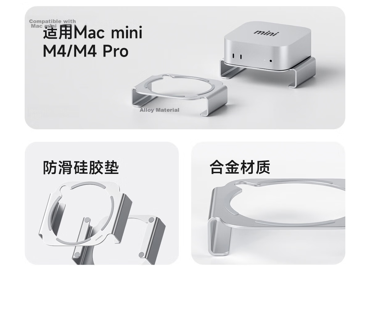 Haibeisi Stand Base Compatible with Mac mini M4/M4 Pro Desktop Support Bracket Cooling Rack Aluminum Alloy Metal 4
