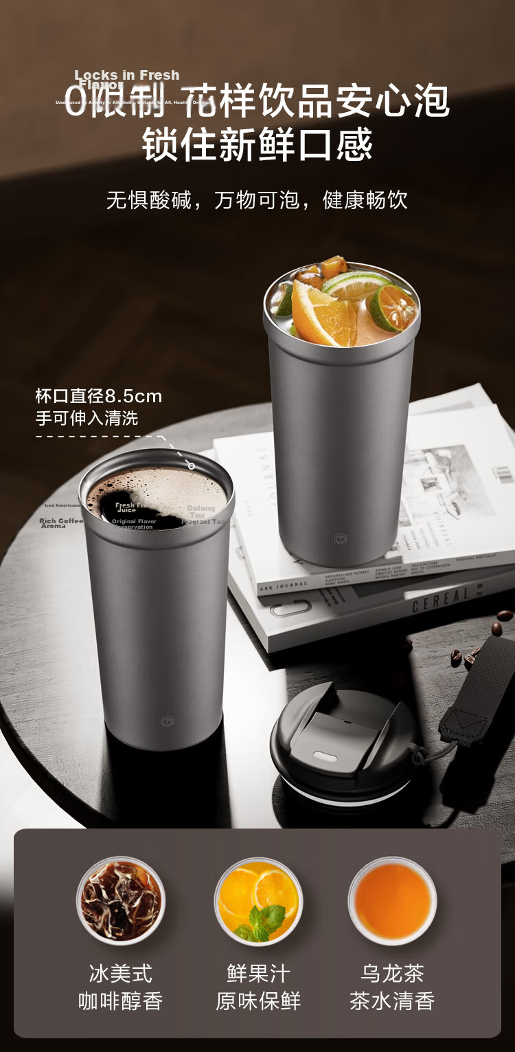 JD Jingzao Titanium Health Coffee Cup [Pure Titanium Inside and Out] Insulated Portable Premium Gift Water Bottle Gray 520ml 5