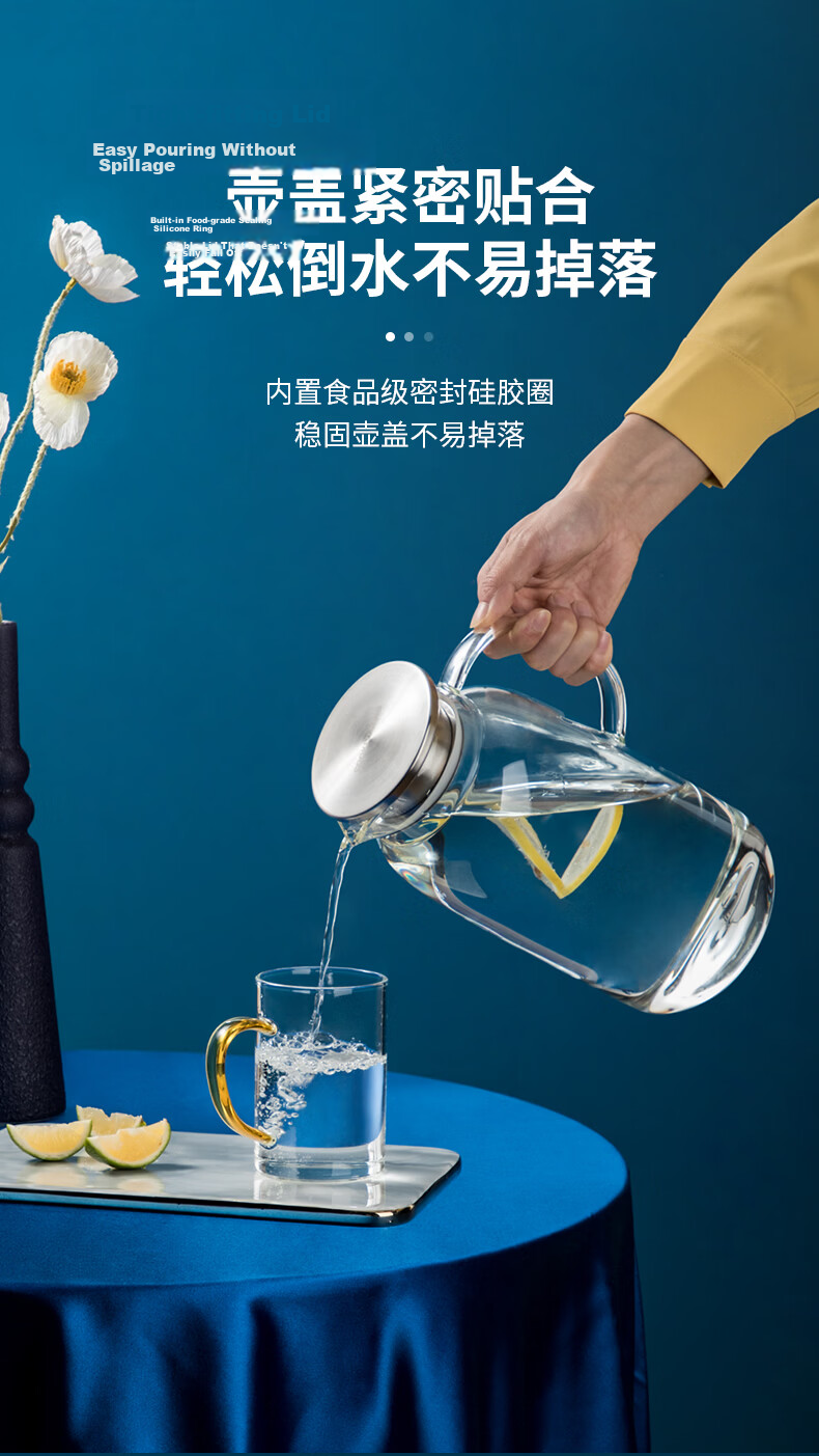 Chuida Huang 1.8L Large Capacity Summer Cooling Cold Water Pitcher Heat-Resistant Explosion-Proof Glass Cup Fruit Tea Kettle Boiled Water Cup 8