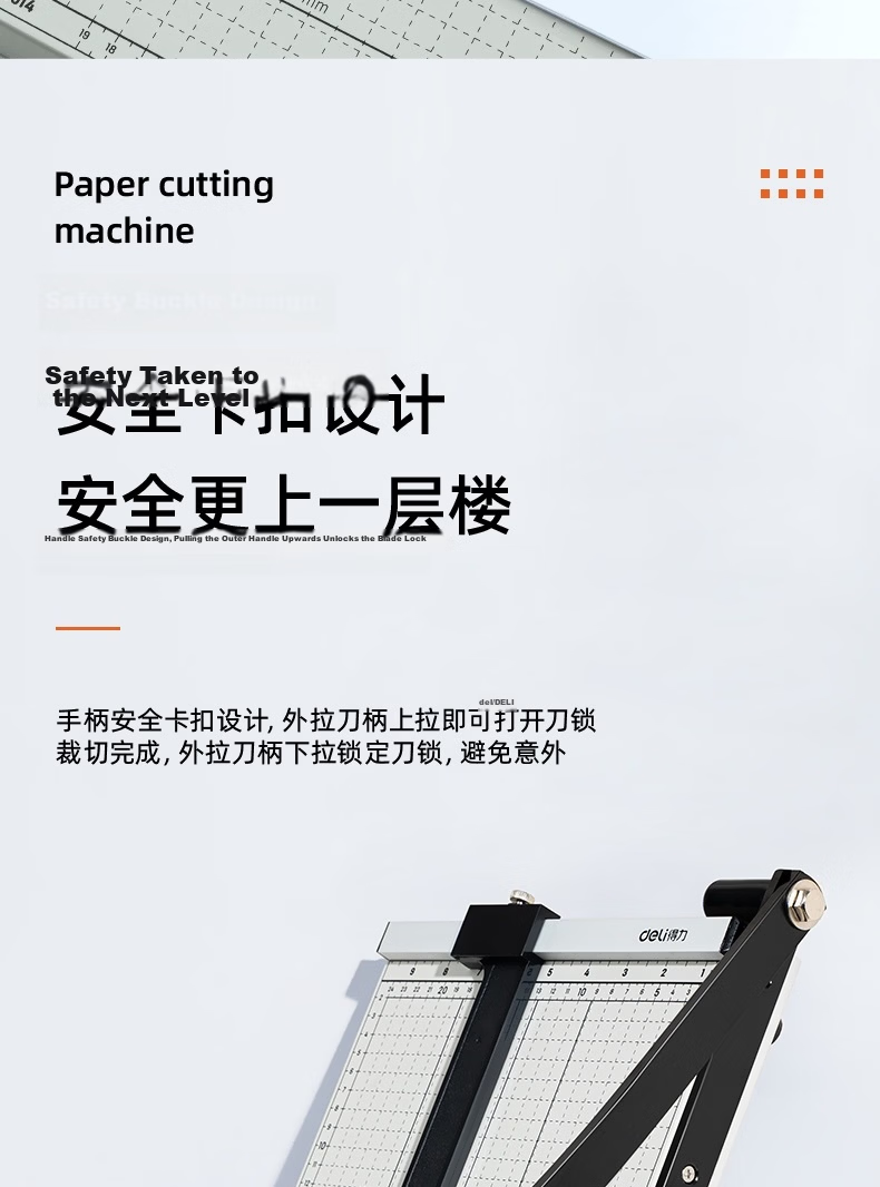Deli A4 Steel Paper Cutter Manual Paper Trimmer Metal Photo Cutter Office Home Small 300×250mm Model 8014 15
