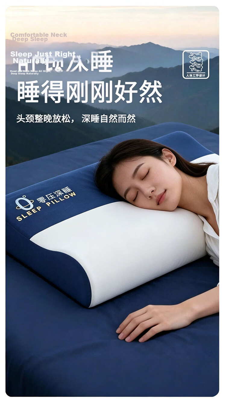 MiiOW Dual-Color Deep Sleep Neck Support Memory Pillow for Cervical Spondylosis, Single Piece 30*50cm 1