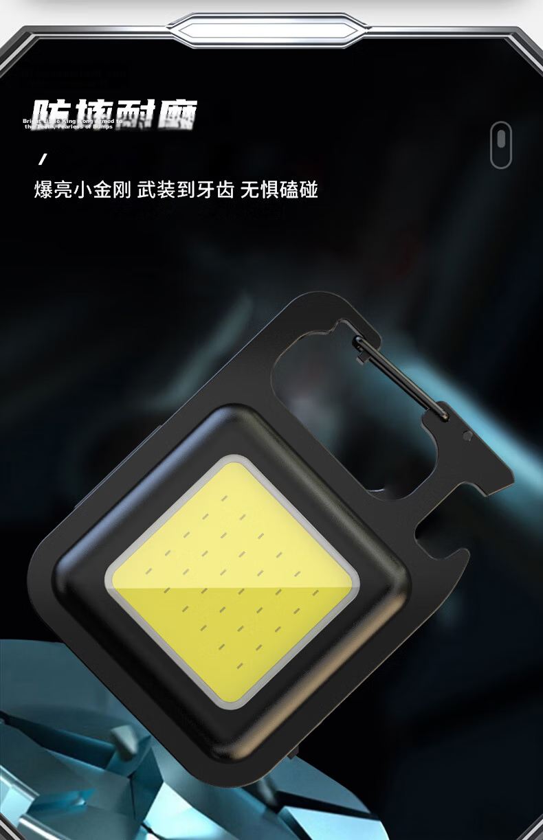 SHENYU Mini Small Flashlight High Brightness Keychain Light Multifunctional Portable Outdoor Home Emergency Magnetic Light 10