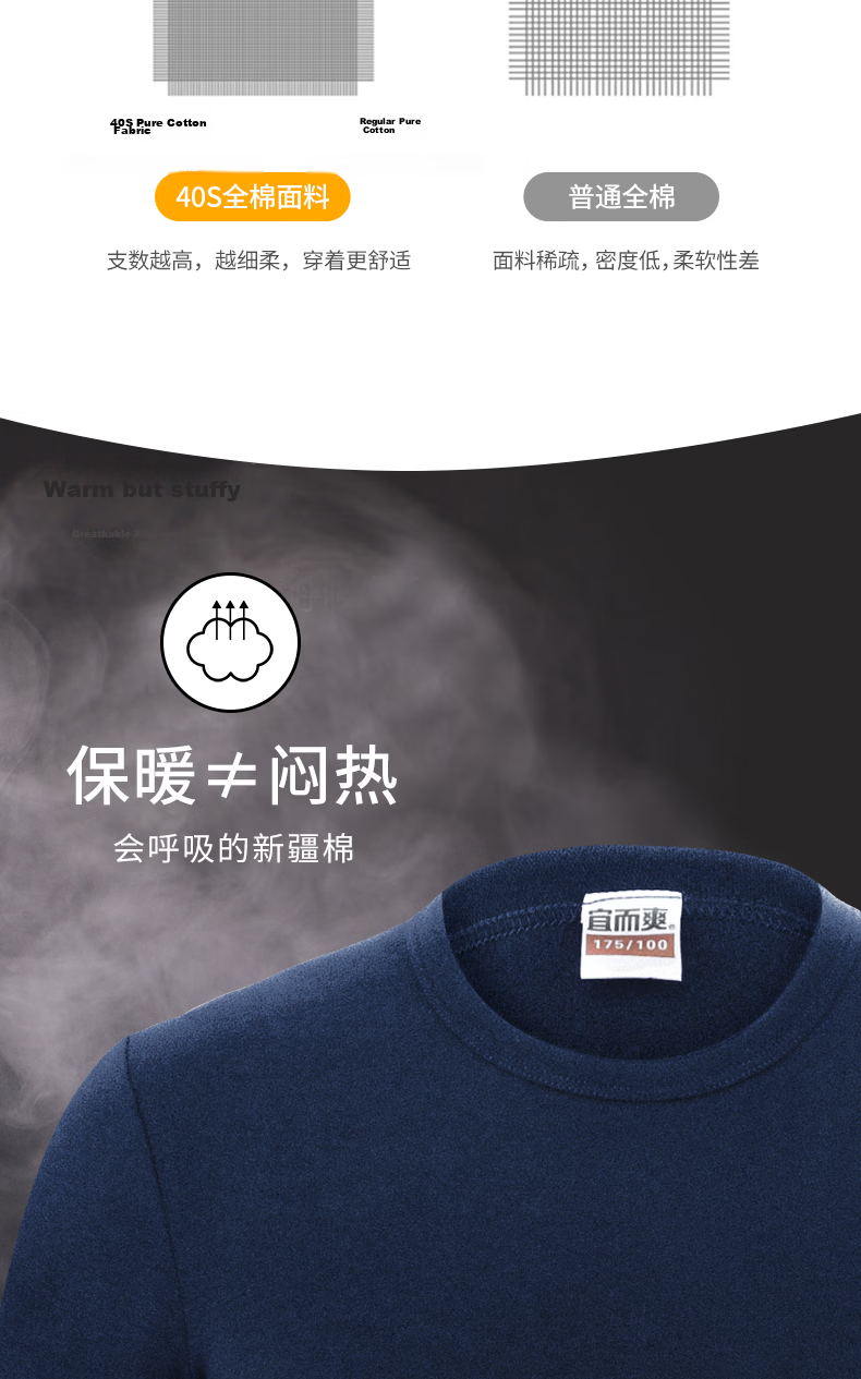 Yiershuang [First-Class 100% Pure Cotton] Men's Thermal Underwear, Warm Top, All-Cotton Anti-Static Undershirt, Cotton Sweater for Autumn And Winter 6