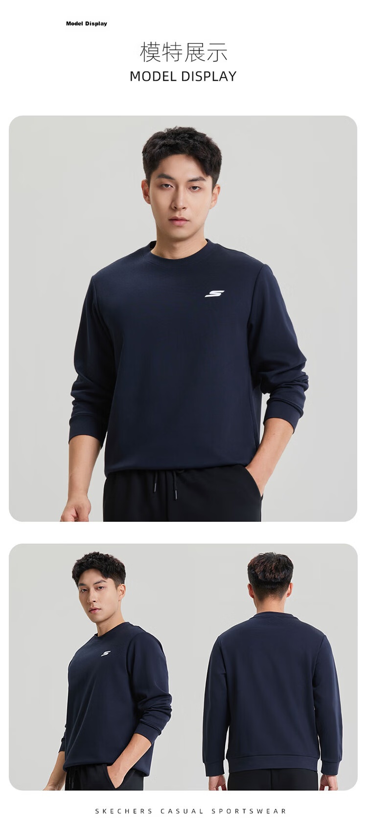 Skechers 7A Antibacterial Sweatshirt, 2026 Summer New Versatile Long-Sleeve Pullover Undershirt, Loose And Comfortable Top for Men And Wome 5
