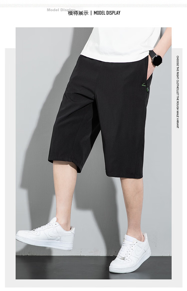 GLM Semir Group Men's Summer Fashion Simple Comfortable Breathable Versatile Seven-Point Sports Shorts Beach Pants 8