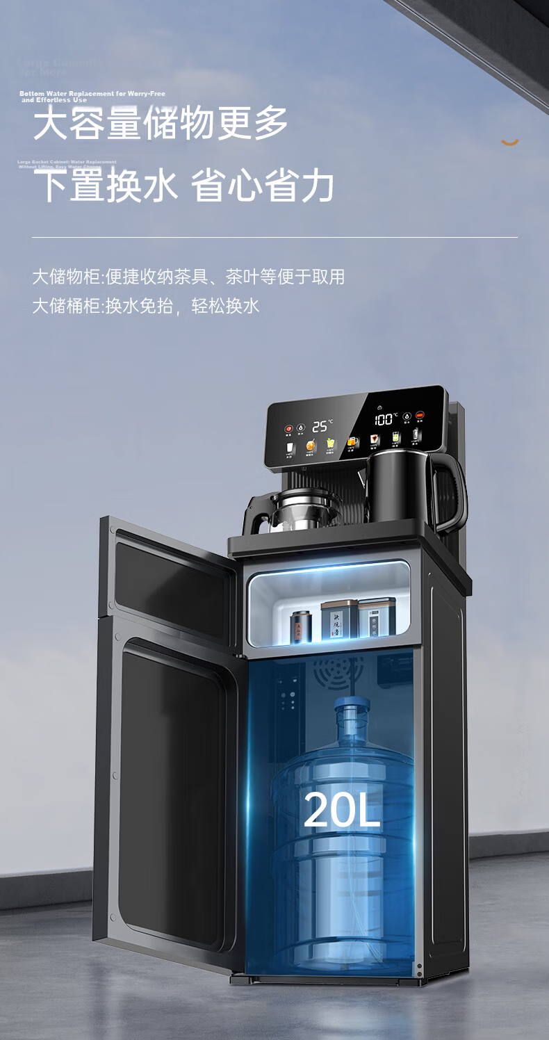 AUX Home Temperature-Sensing Series Tea Bar Machine Smart Remote Control Insulated Cup 304 Stainless Steel Electric Kettle Child Lock Fully Automatic Temperature Control Bottom-Load Water Dispenser YC 15