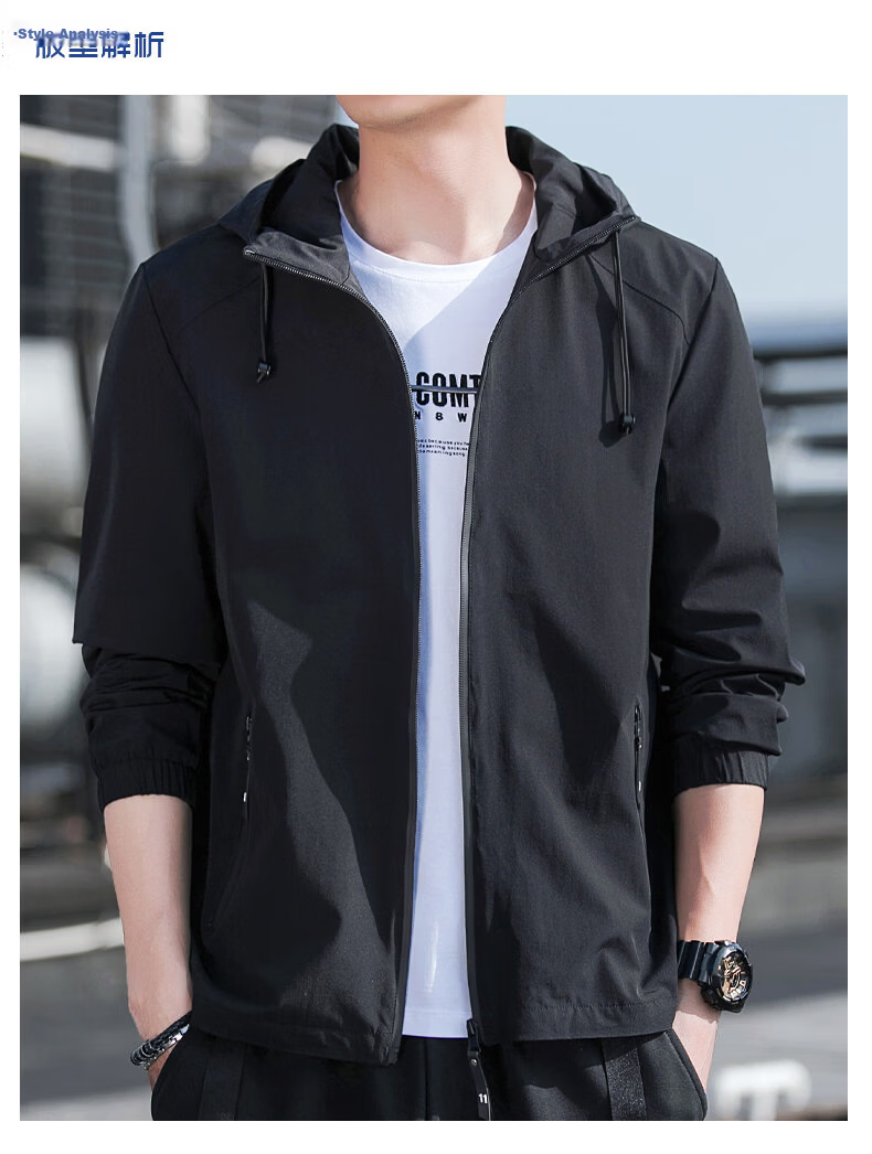 TUCANO Men's Spring Autumn Trendy Loose Hooded Simple Versatile Windproof Casual Jacket Outerwear 4