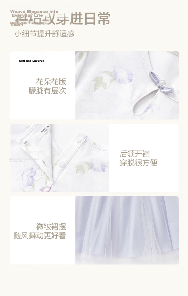 BALABALA Girls' New Chinese-Style Dress, Children's Clothing, Summer 2025, Children's Puff Sleeve Dress, Chinese Style, Quick-Drying, 208225111036 6