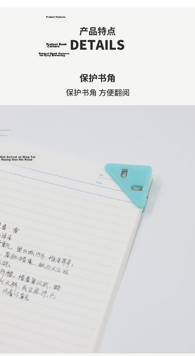 KOKUYO Ichimi New Pure Triangular Plastic Document Clip Corner Protector Anti-Curling 4pcs (Beige/Brown/Green/Red) WSG-KRS01 Office 4