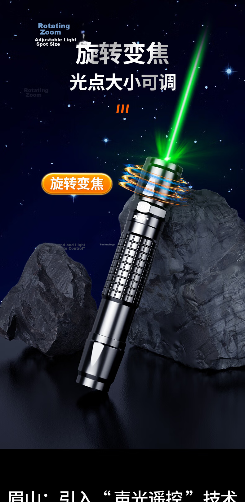 Whistler H1 Laser Pointer Long-Range High-Power Green Laser Light LED Screen Conference Laser Pen Long Battery Life Strong Light Star Pointer Construction Laser Flashlight JD Self-Operated Black 5