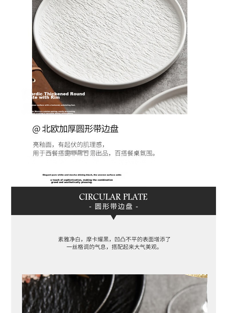 Chuanqi Japanese Style Ceramic Western Dinner Plate 10.5 Inch White Large Flat Plate for Steak and Fruit 10