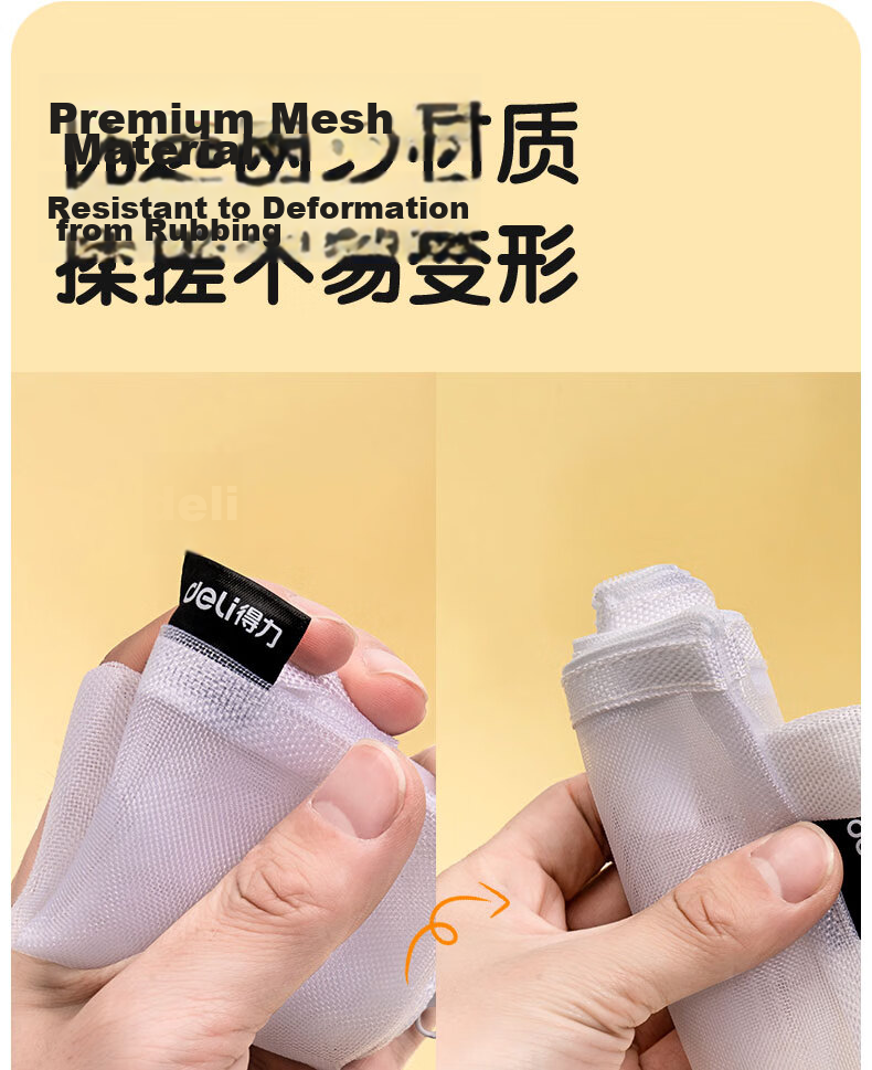 Deli Transparent Nylon Mesh Student Pencil Case Multifunctional Large Capacity Stationery Storage Bag White Graduation Gift Suitable for Exams 7