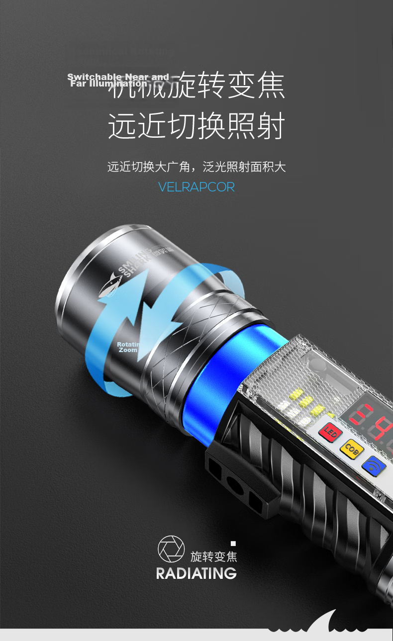 Smile Shark 3002 Blue Light Night Fishing Lamp High Power Rechargeable Outdoor Fishing Bait Lamp Super Bright Flashlight 12