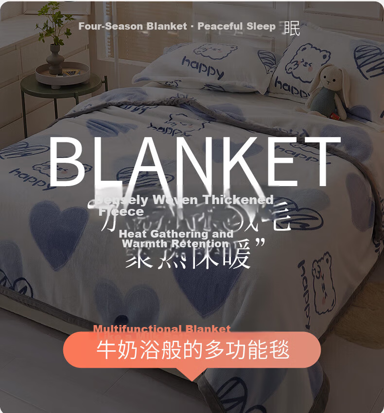 Nanjiren Milk Velvet Blanket Office Nap Blanket All-Season Flannel Air Conditioning Blanket 180*200cm 2